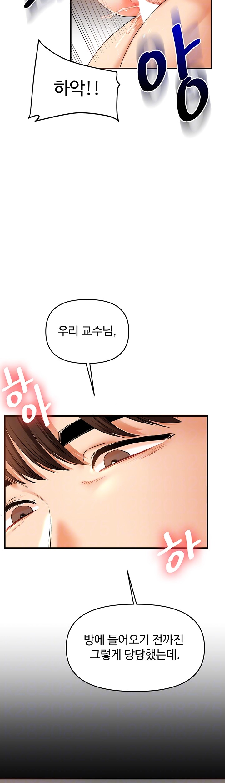 Relationship Reverse Button: Let’s Cure That Arrogant Girl Raw - Chapter 42 Page 8