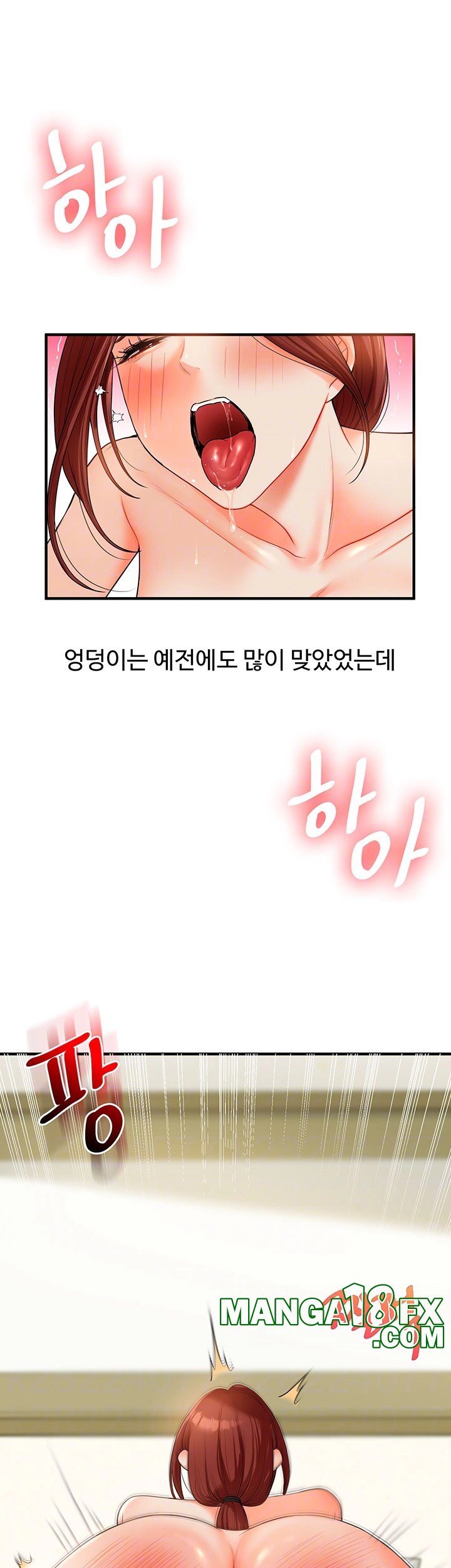 Relationship Reverse Button: Let’s Cure That Arrogant Girl Raw - Chapter 43 Page 12