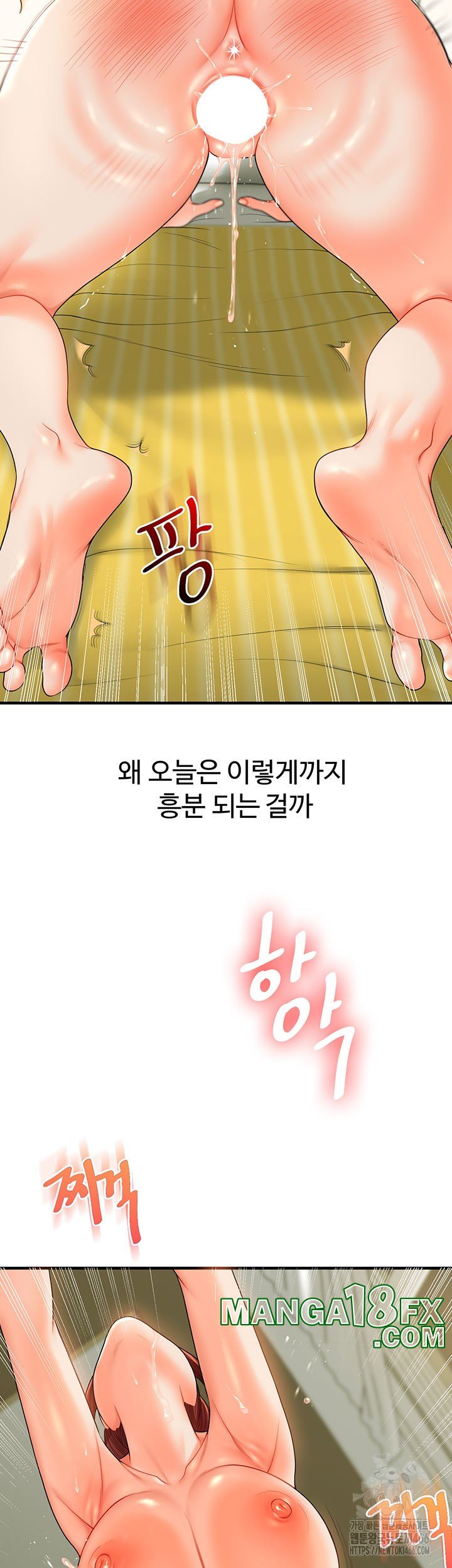 Relationship Reverse Button: Let’s Cure That Arrogant Girl Raw - Chapter 43 Page 13