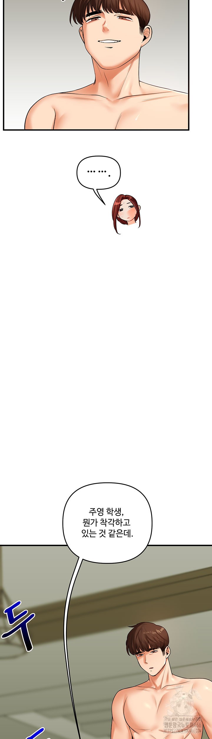 Relationship Reverse Button: Let’s Cure That Arrogant Girl Raw - Chapter 43 Page 19