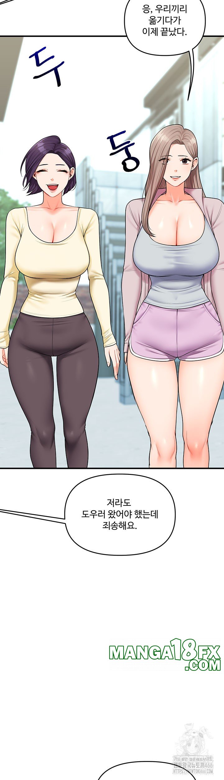 Relationship Reverse Button: Let’s Cure That Arrogant Girl Raw - Chapter 43 Page 34