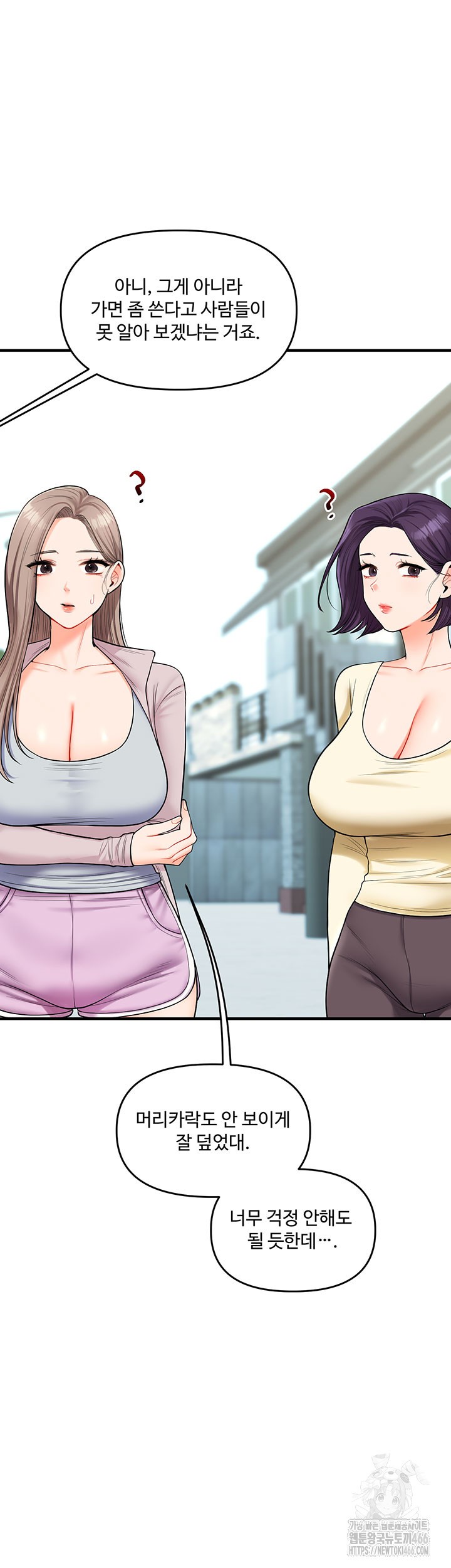 Relationship Reverse Button: Let’s Cure That Arrogant Girl Raw - Chapter 43 Page 40