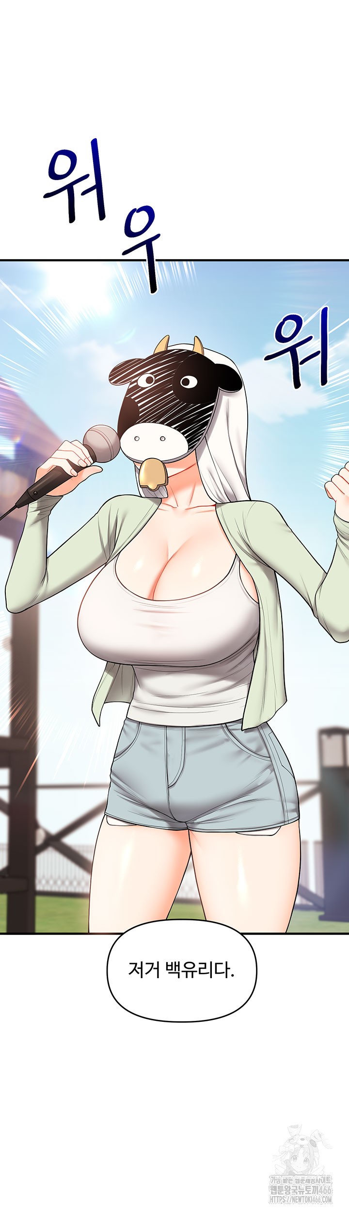 Relationship Reverse Button: Let’s Cure That Arrogant Girl Raw - Chapter 43 Page 42