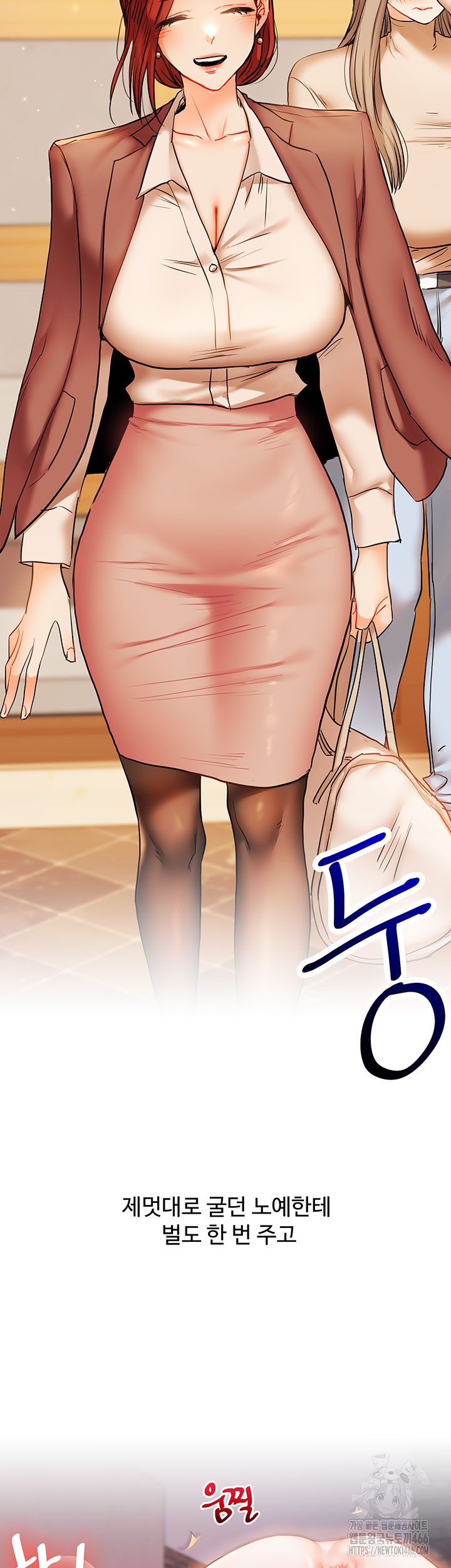 Relationship Reverse Button: Let’s Cure That Arrogant Girl Raw - Chapter 43 Page 53