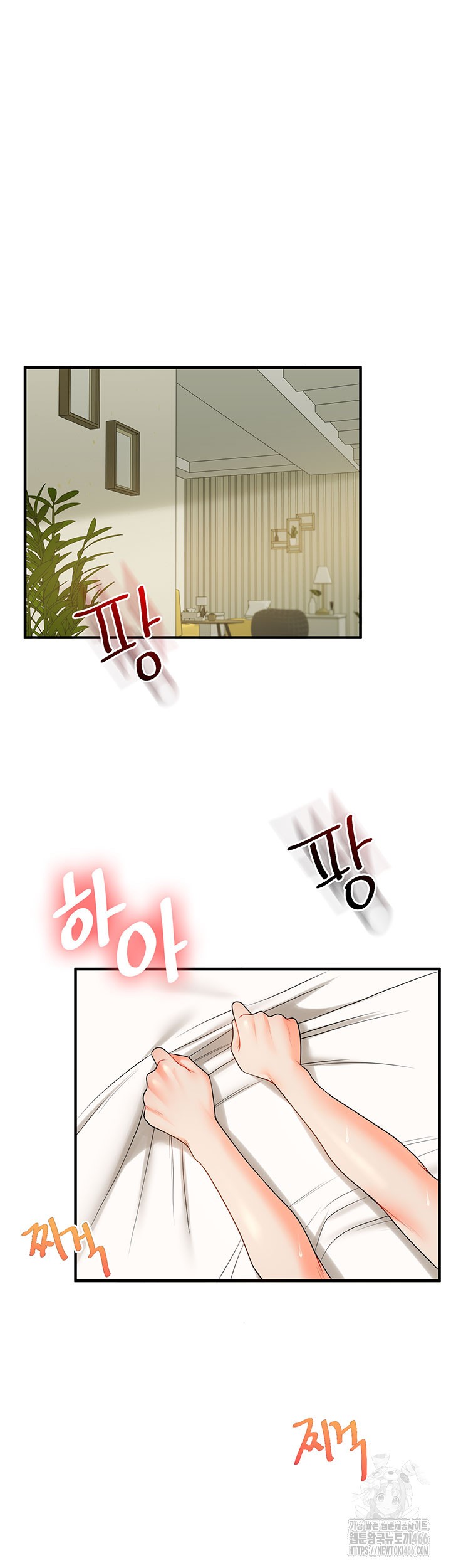 Relationship Reverse Button: Let’s Cure That Arrogant Girl Raw - Chapter 43 Page 7