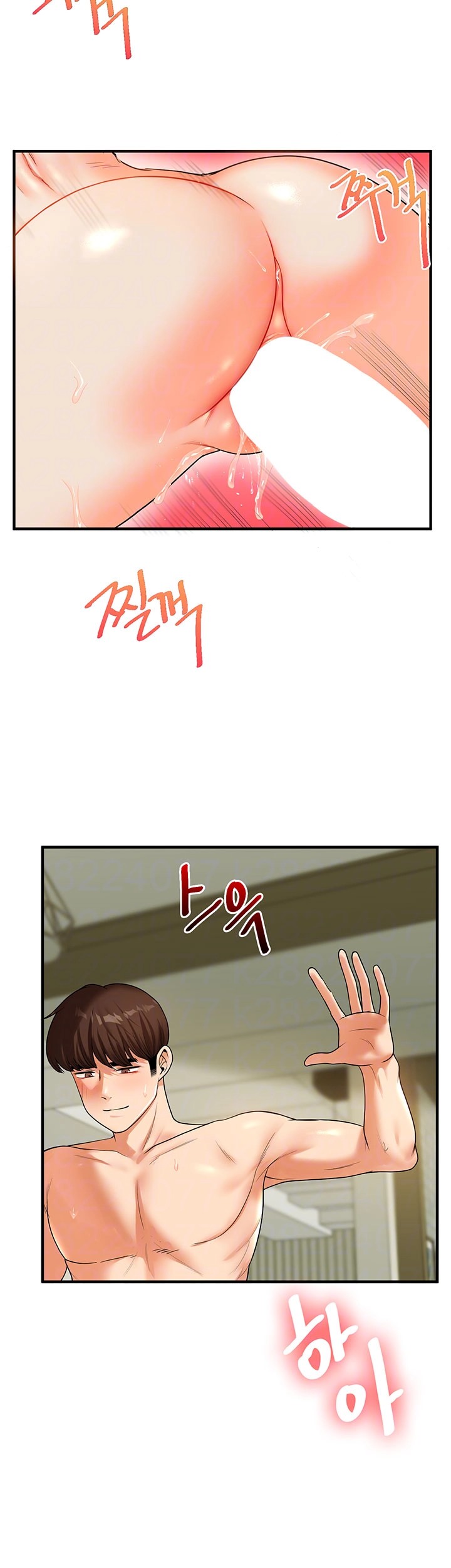 Relationship Reverse Button: Let’s Cure That Arrogant Girl Raw - Chapter 43 Page 9