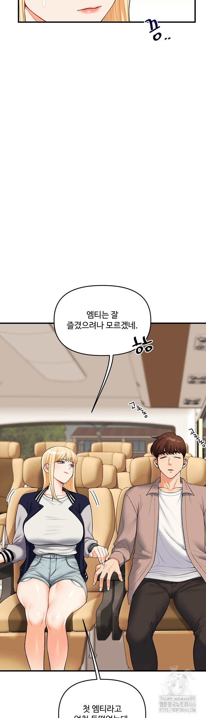 Relationship Reverse Button: Let’s Cure That Arrogant Girl Raw - Chapter 44 Page 18