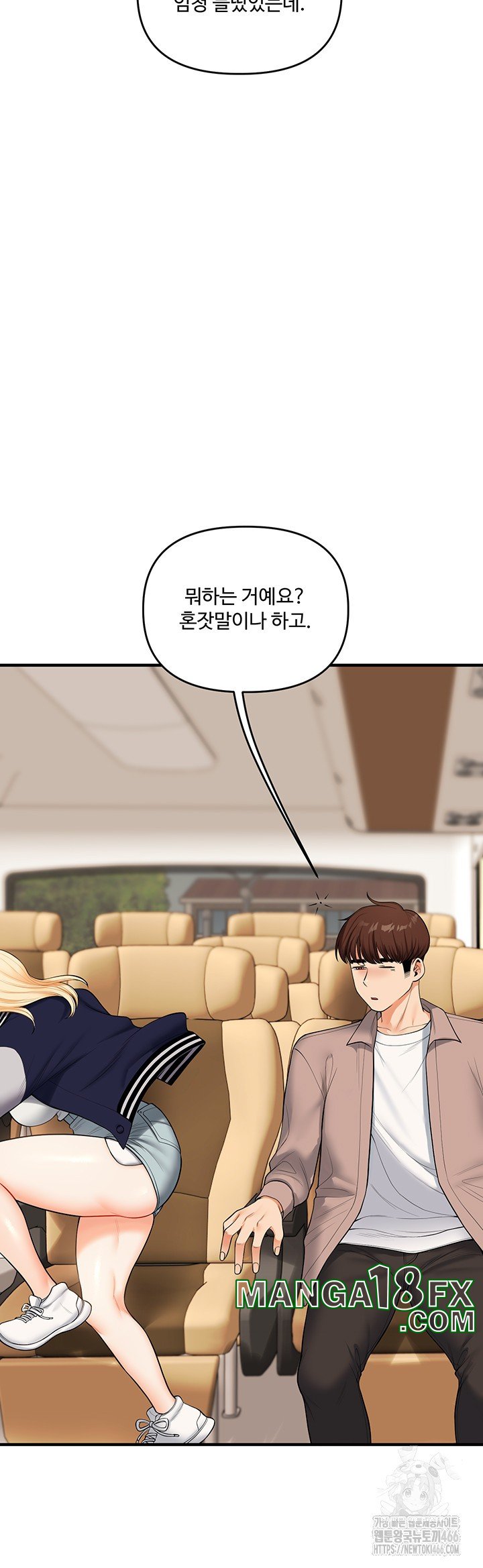 Relationship Reverse Button: Let’s Cure That Arrogant Girl Raw - Chapter 44 Page 19