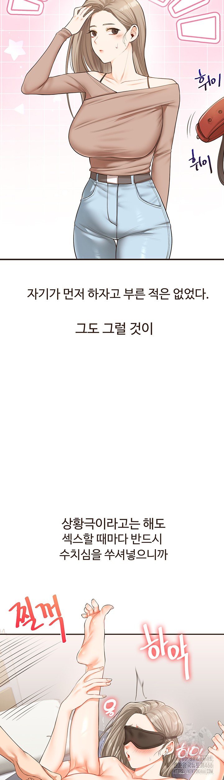 Relationship Reverse Button: Let’s Cure That Arrogant Girl Raw - Chapter 44 Page 38