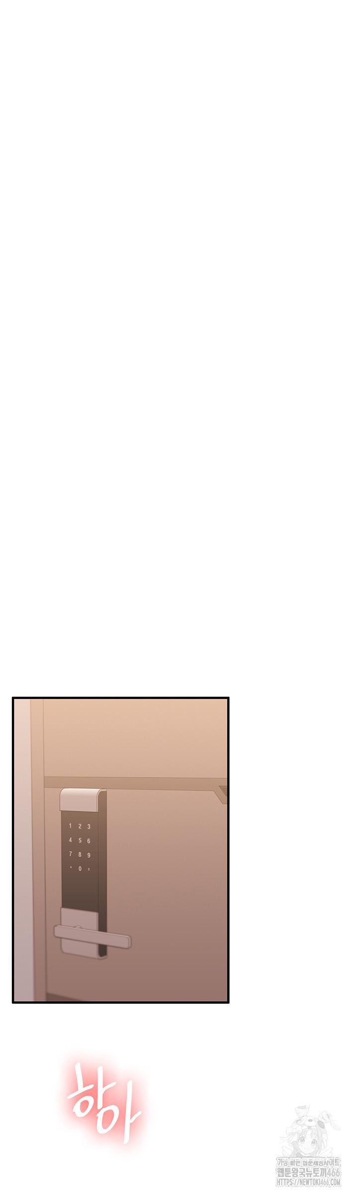 Relationship Reverse Button: Let’s Cure That Arrogant Girl Raw - Chapter 44 Page 43