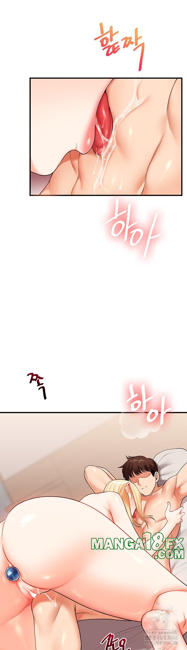 Relationship Reverse Button: Let’s Cure That Arrogant Girl Raw - Chapter 44 Page 44