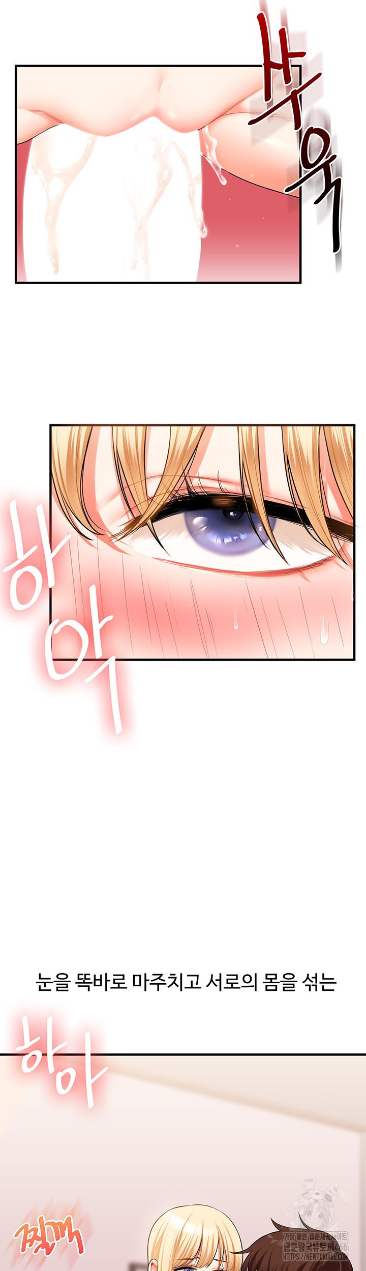 Relationship Reverse Button: Let’s Cure That Arrogant Girl Raw - Chapter 44 Page 53