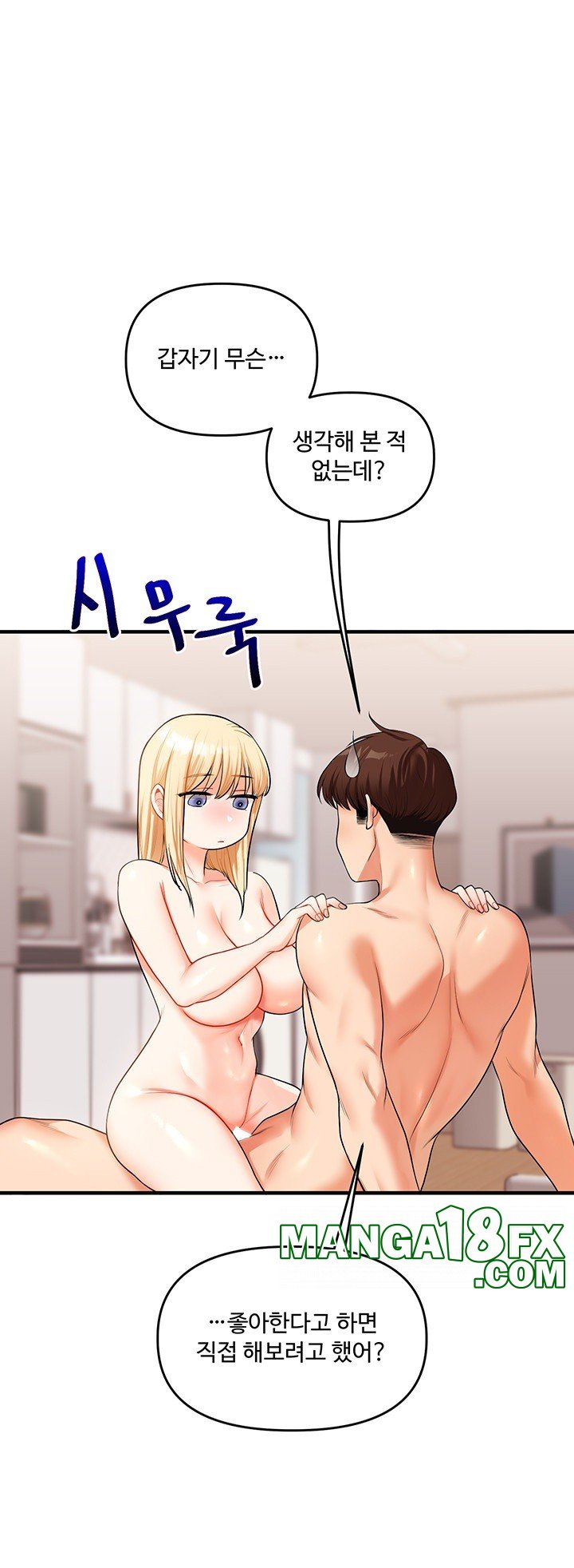 Relationship Reverse Button: Let’s Cure That Arrogant Girl Raw - Chapter 44 Page 56