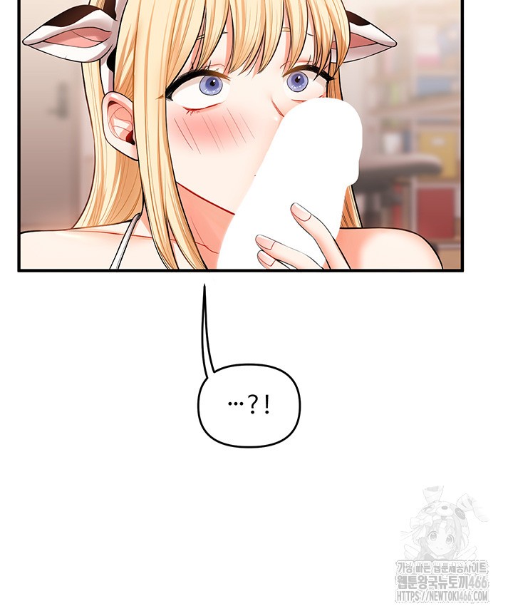 Relationship Reverse Button: Let’s Cure That Arrogant Girl Raw - Chapter 45 Page 48