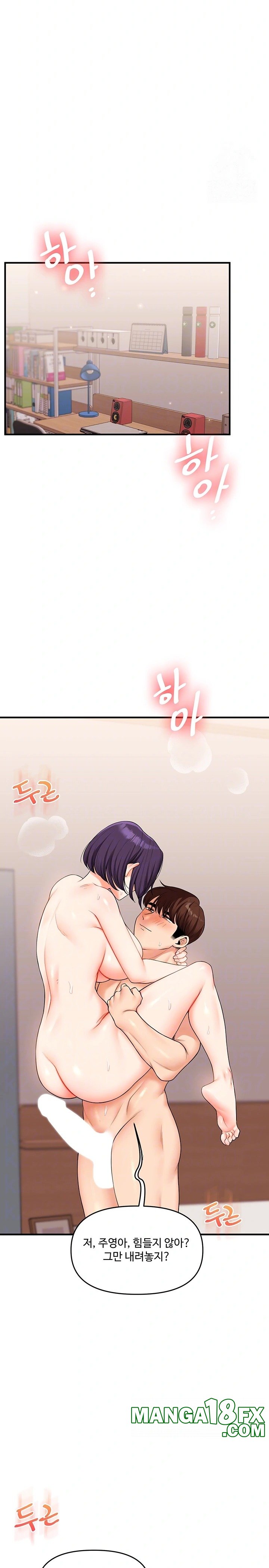 Relationship Reverse Button: Let’s Cure That Arrogant Girl Raw - Chapter 46 Page 5