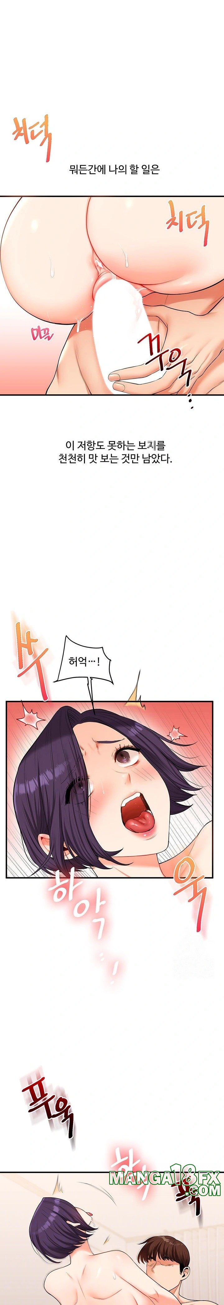 Relationship Reverse Button: Let’s Cure That Arrogant Girl Raw - Chapter 46 Page 8