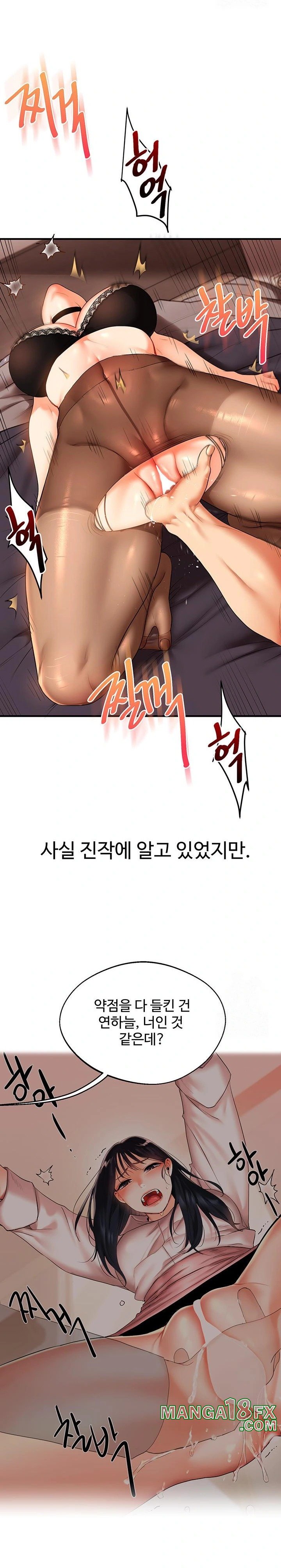 Relationship Reverse Button: Let’s Cure That Arrogant Girl Raw - Chapter 51 Page 10