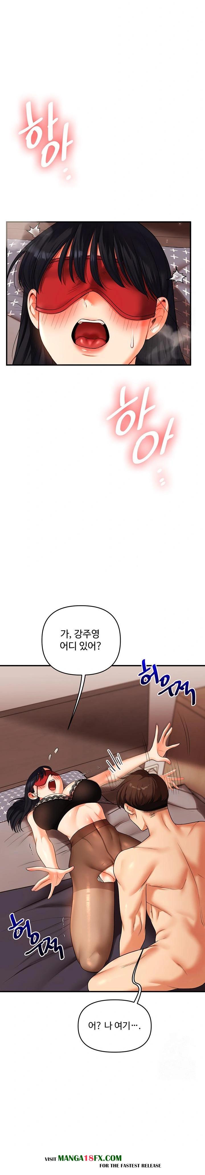 Relationship Reverse Button: Let’s Cure That Arrogant Girl Raw - Chapter 51 Page 11