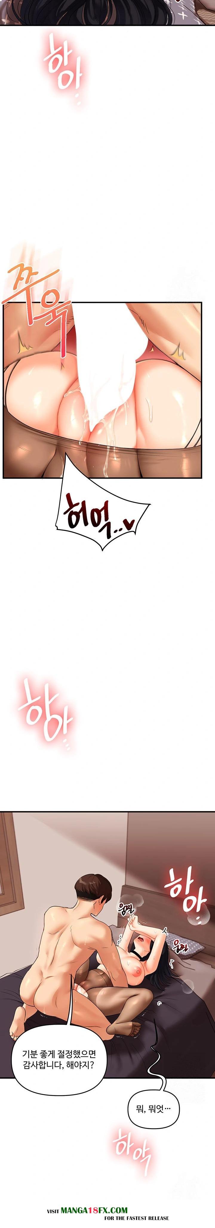 Relationship Reverse Button: Let’s Cure That Arrogant Girl Raw - Chapter 51 Page 25