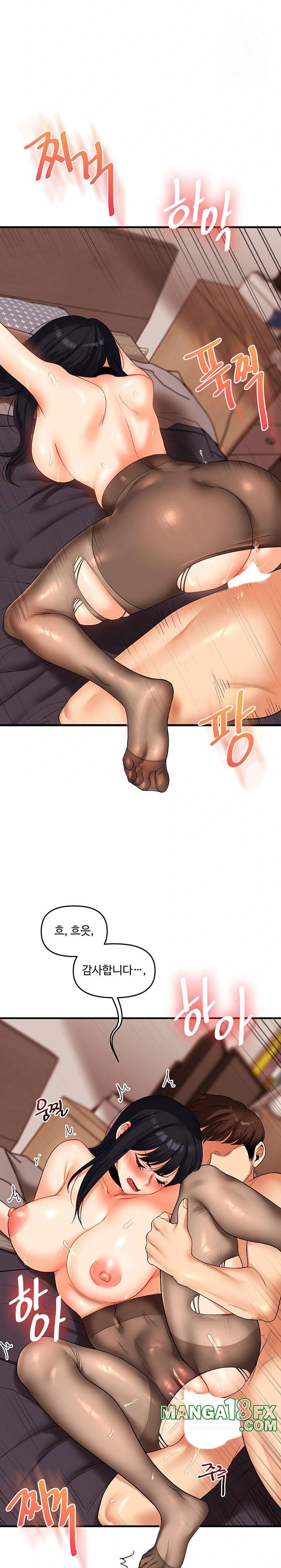 Relationship Reverse Button: Let’s Cure That Arrogant Girl Raw - Chapter 51 Page 29