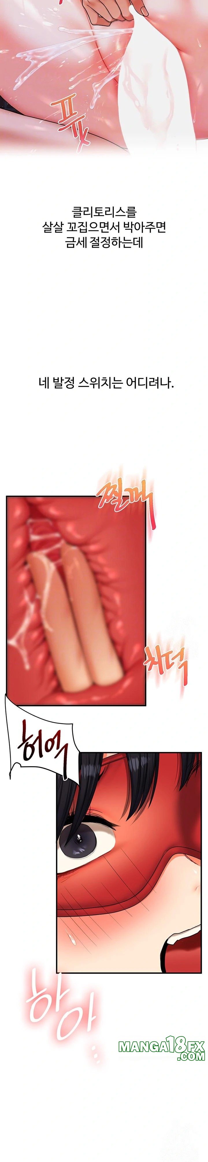 Relationship Reverse Button: Let’s Cure That Arrogant Girl Raw - Chapter 51 Page 9