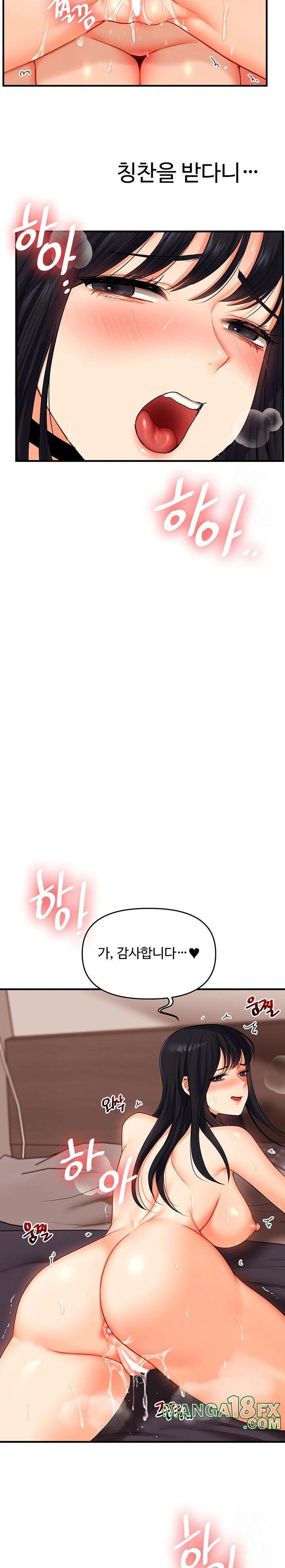 Relationship Reverse Button: Let’s Cure That Arrogant Girl Raw - Chapter 52 Page 12