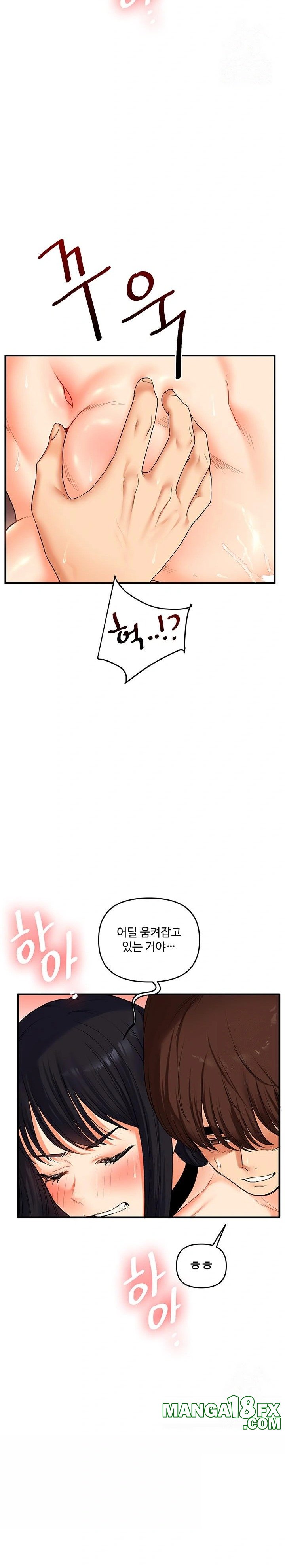 Relationship Reverse Button: Let’s Cure That Arrogant Girl Raw - Chapter 52 Page 15