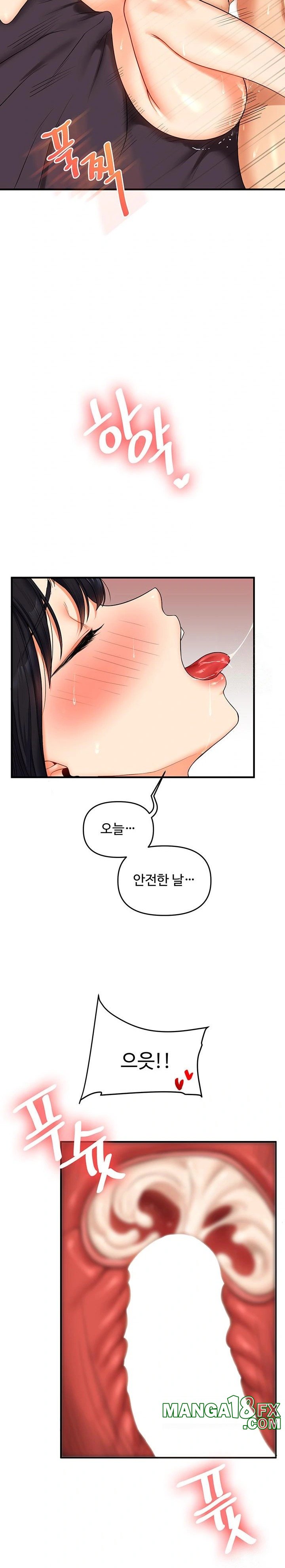 Relationship Reverse Button: Let’s Cure That Arrogant Girl Raw - Chapter 52 Page 23