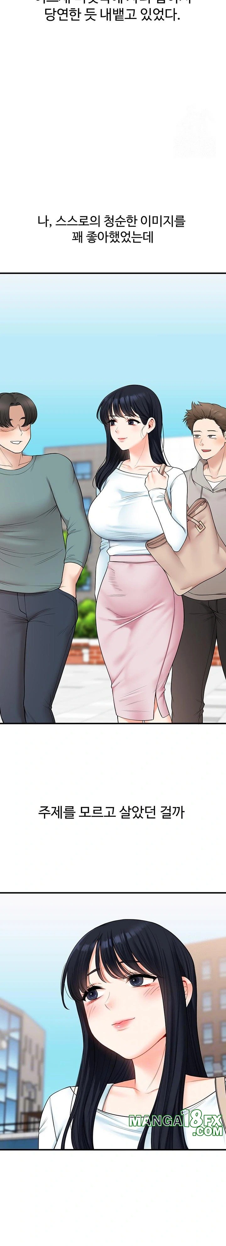 Relationship Reverse Button: Let’s Cure That Arrogant Girl Raw - Chapter 52 Page 7