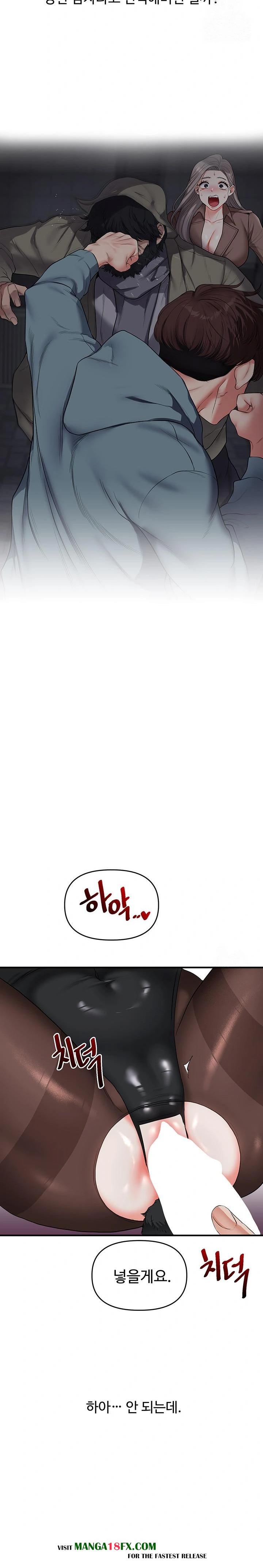 Relationship Reverse Button: Let’s Cure That Arrogant Girl Raw - Chapter 55 Page 36