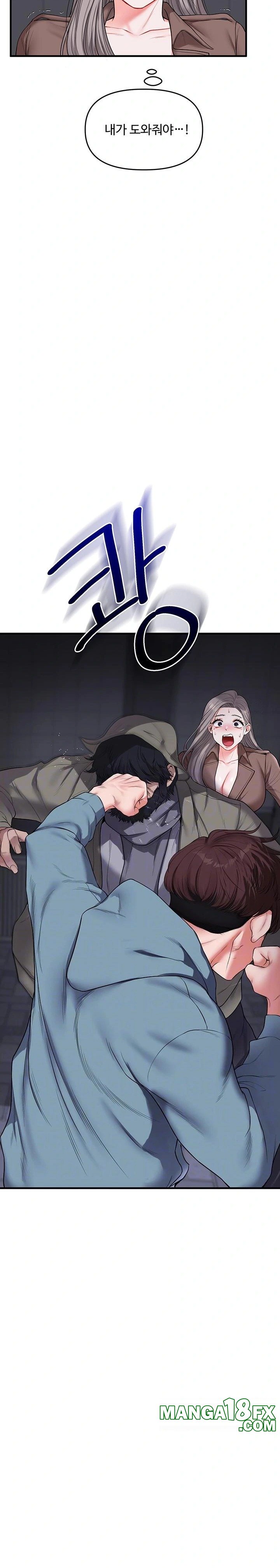 Relationship Reverse Button: Let’s Cure That Arrogant Girl Raw - Chapter 55 Page 5