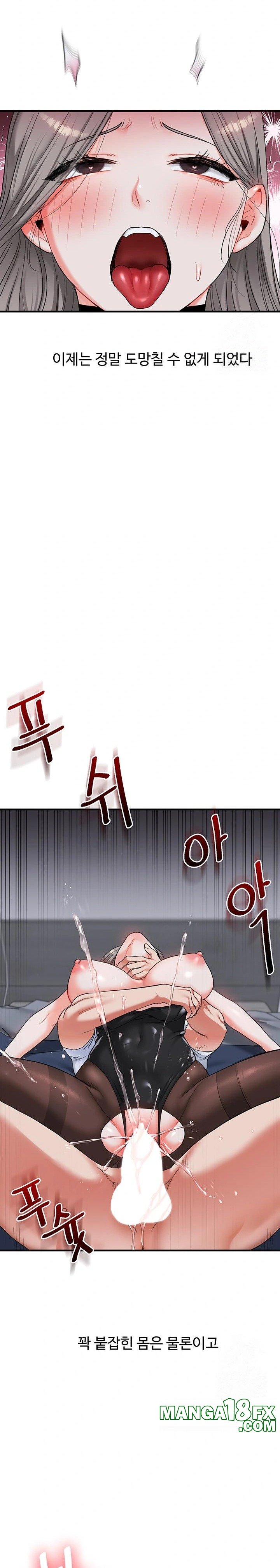 Relationship Reverse Button: Let’s Cure That Arrogant Girl Raw - Chapter 57 Page 2