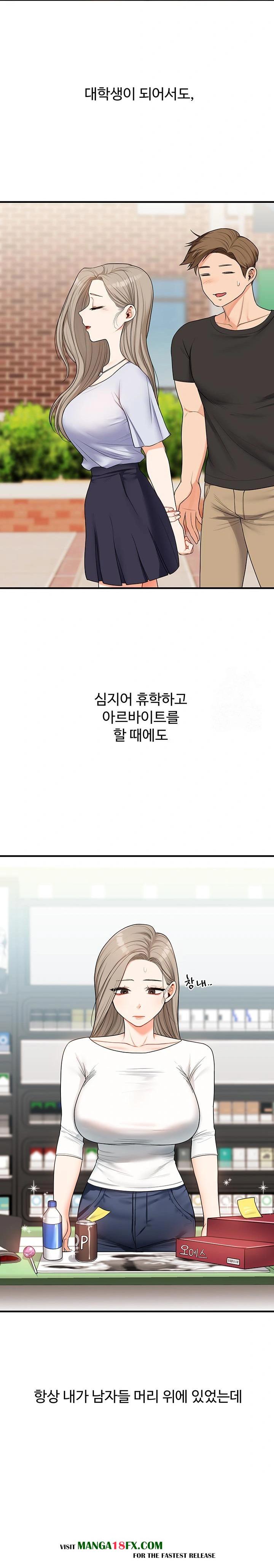 Relationship Reverse Button: Let’s Cure That Arrogant Girl Raw - Chapter 57 Page 21