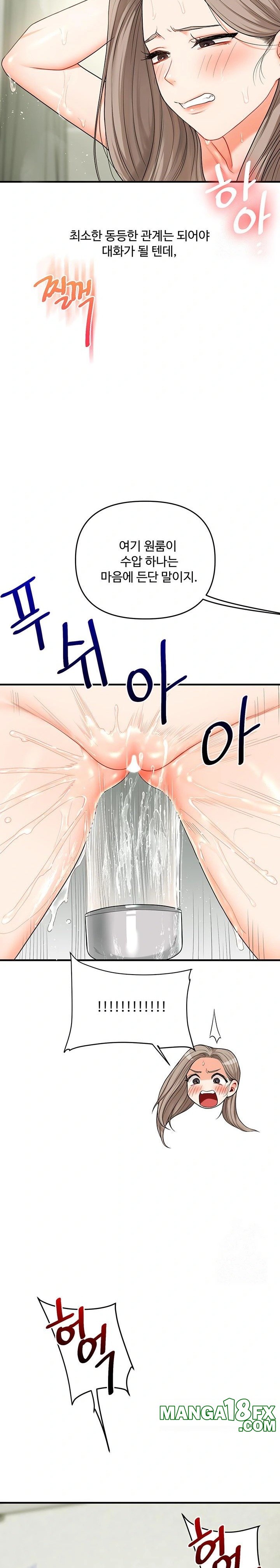 Relationship Reverse Button: Let’s Cure That Arrogant Girl Raw - Chapter 57 Page 24