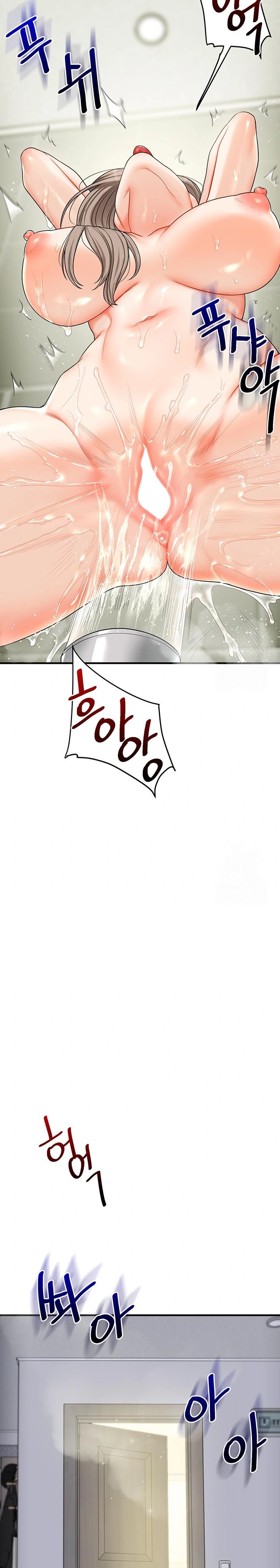 Relationship Reverse Button: Let’s Cure That Arrogant Girl Raw - Chapter 57 Page 25