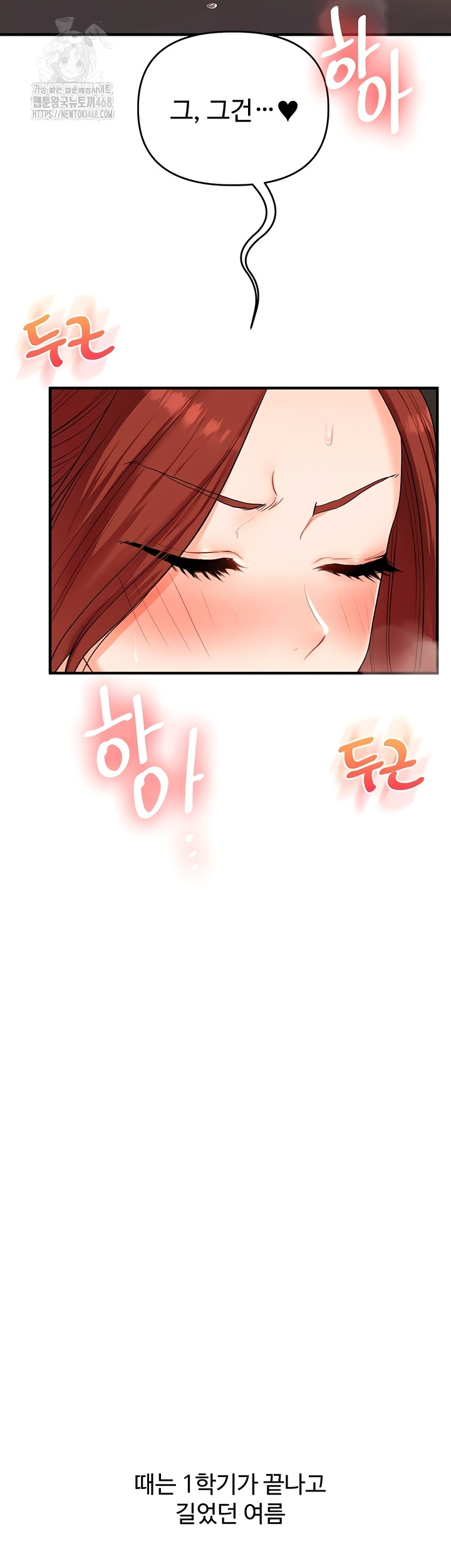 Relationship Reverse Button: Let’s Cure That Arrogant Girl Raw - Chapter 76 Page 16