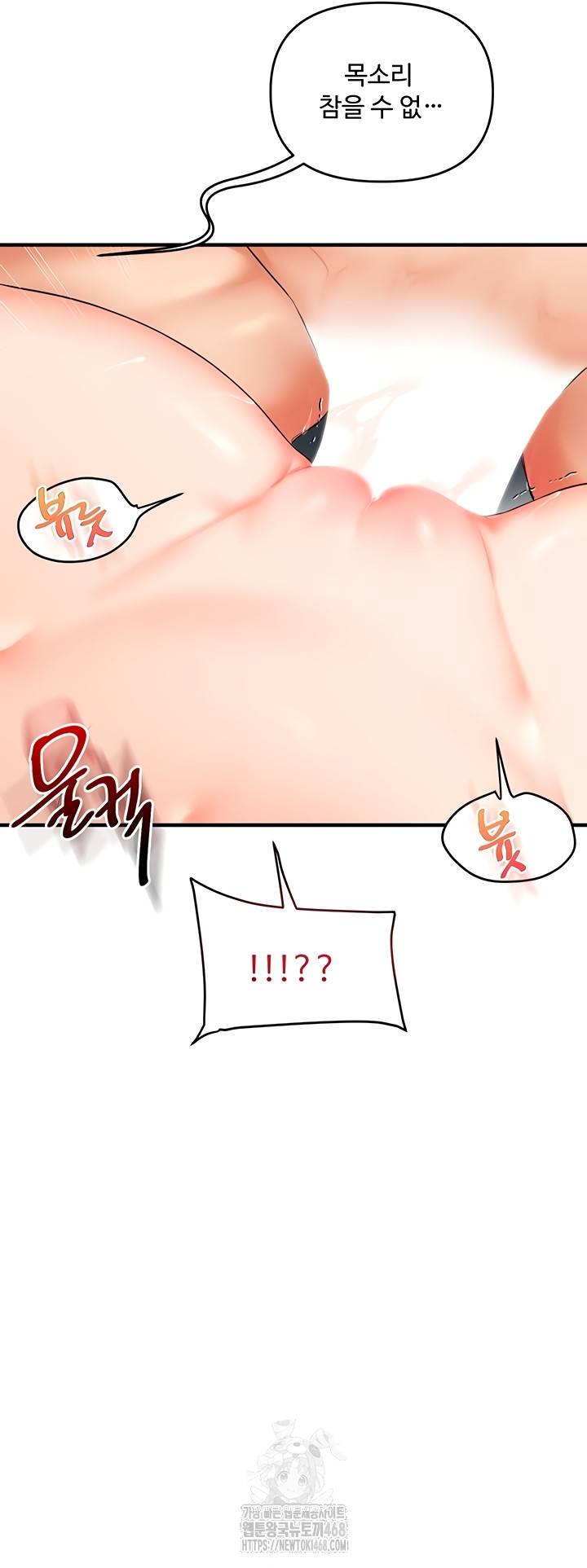 Relationship Reverse Button: Let’s Cure That Arrogant Girl Raw - Chapter 76 Page 42