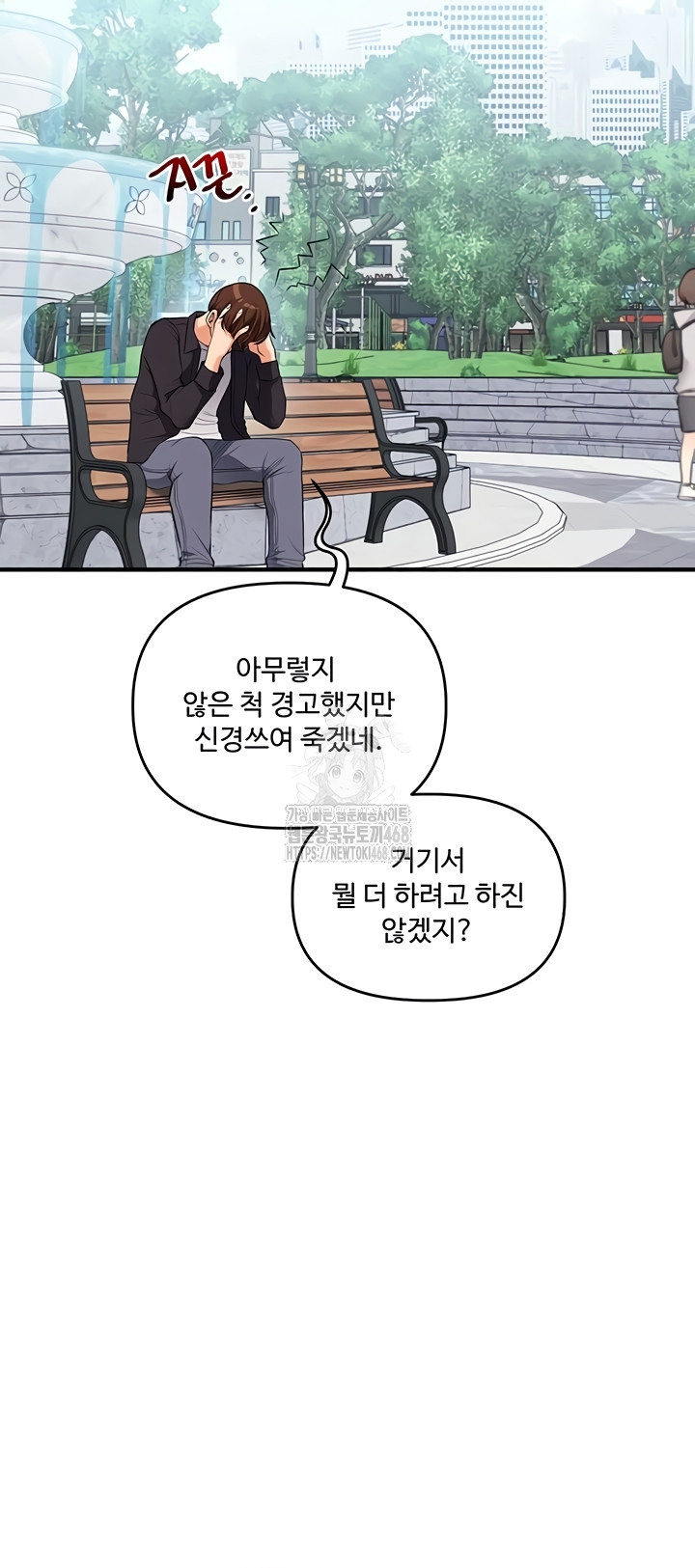 Relationship Reverse Button: Let’s Cure That Arrogant Girl Raw - Chapter 76 Page 47