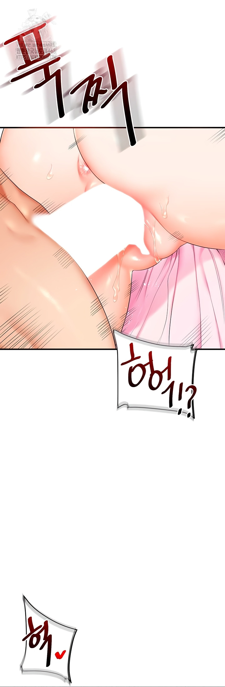 Relationship Reverse Button: Let’s Cure That Arrogant Girl Raw - Chapter 78 Page 13