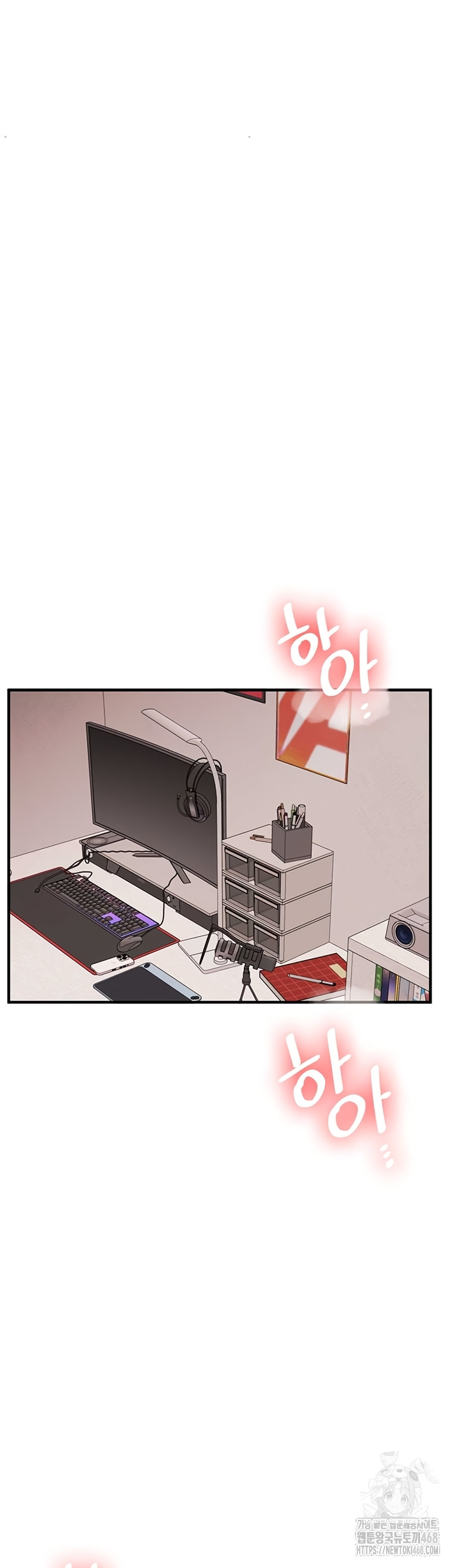 Relationship Reverse Button: Let’s Cure That Arrogant Girl Raw - Chapter 78 Page 23