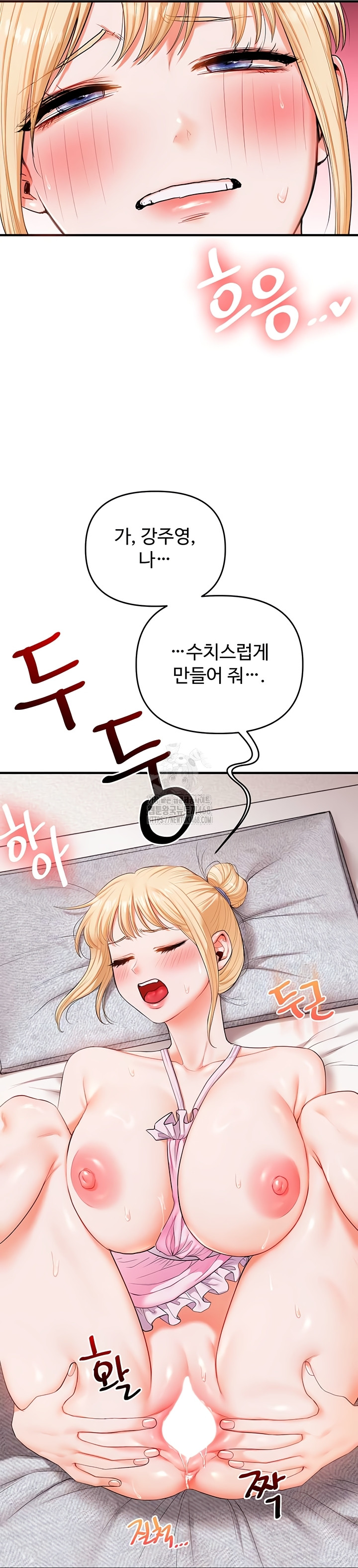 Relationship Reverse Button: Let’s Cure That Arrogant Girl Raw - Chapter 78 Page 32