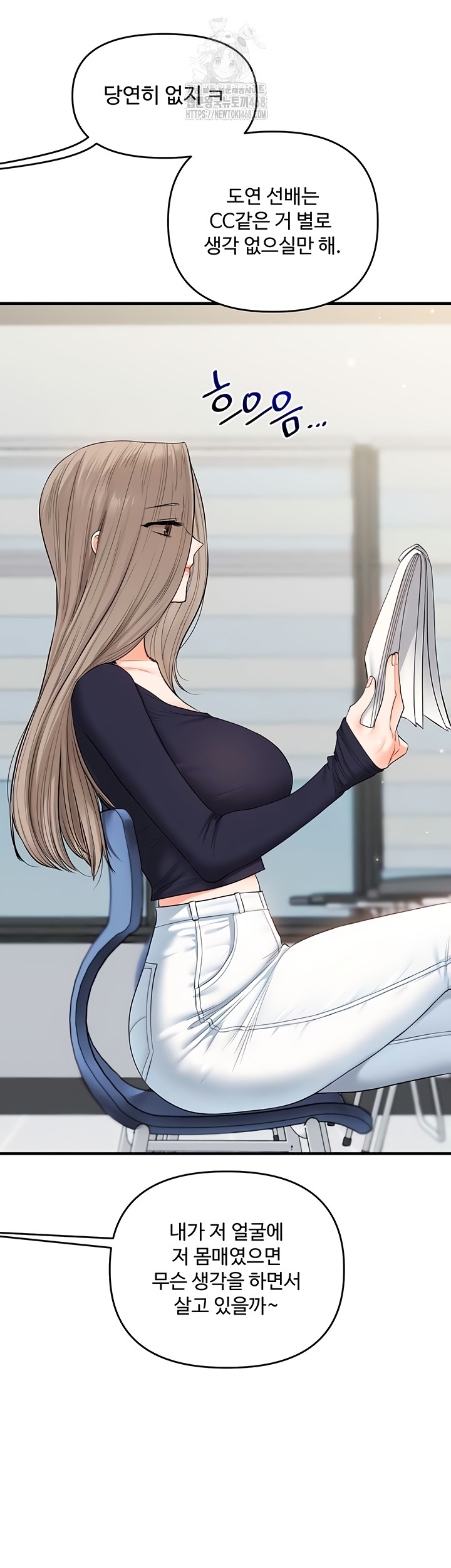 Relationship Reverse Button: Let’s Cure That Arrogant Girl Raw - Chapter 79 Page 14