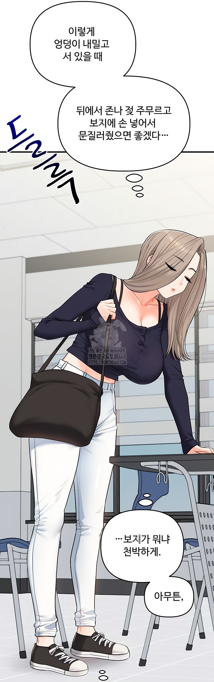 Relationship Reverse Button: Let’s Cure That Arrogant Girl Raw - Chapter 79 Page 17