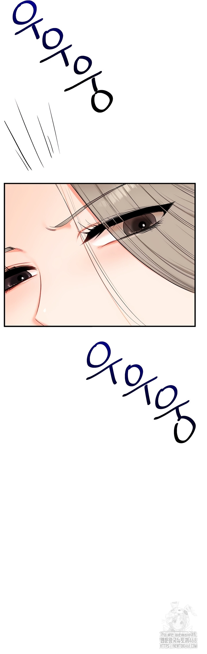Relationship Reverse Button: Let’s Cure That Arrogant Girl Raw - Chapter 79 Page 25