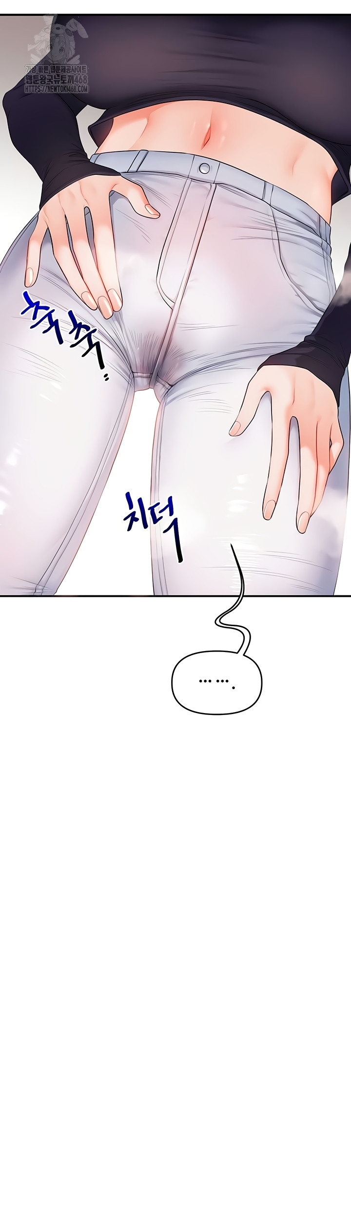 Relationship Reverse Button: Let’s Cure That Arrogant Girl Raw - Chapter 79 Page 36