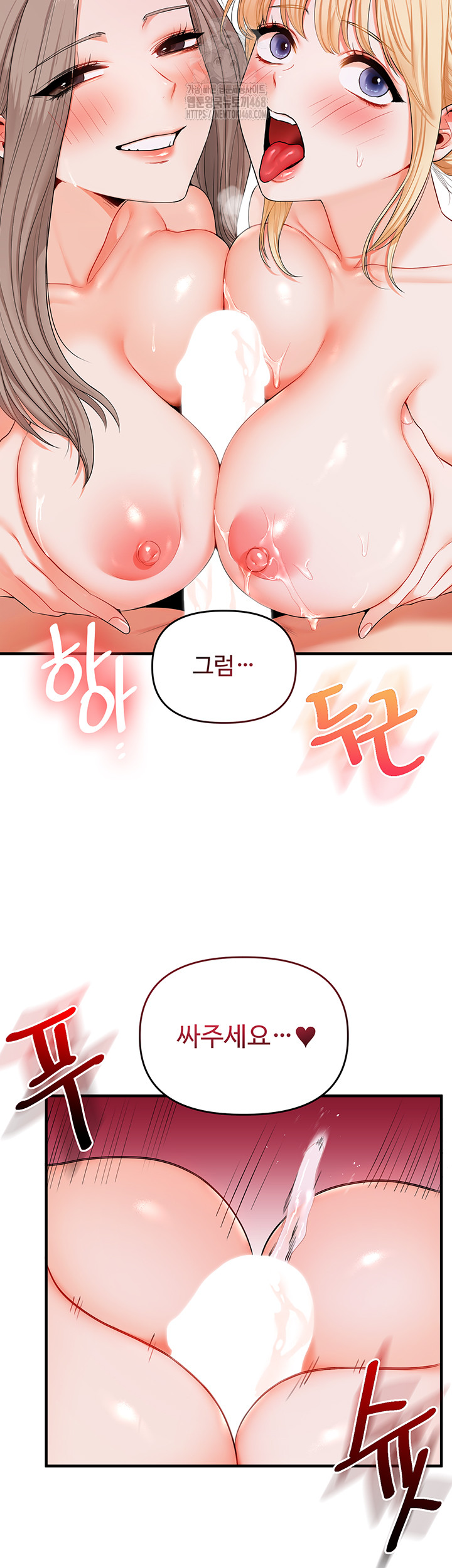 Relationship Reverse Button: Let’s Cure That Arrogant Girl Raw - Chapter 80 Page 21