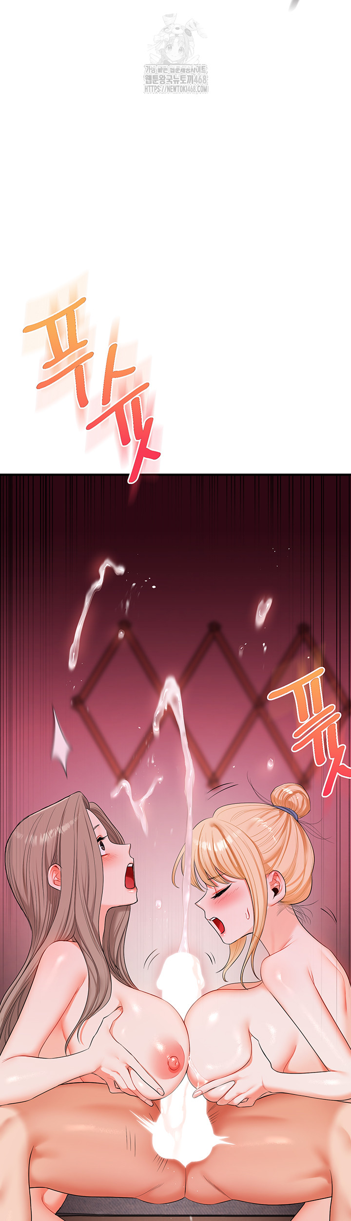 Relationship Reverse Button: Let’s Cure That Arrogant Girl Raw - Chapter 80 Page 22