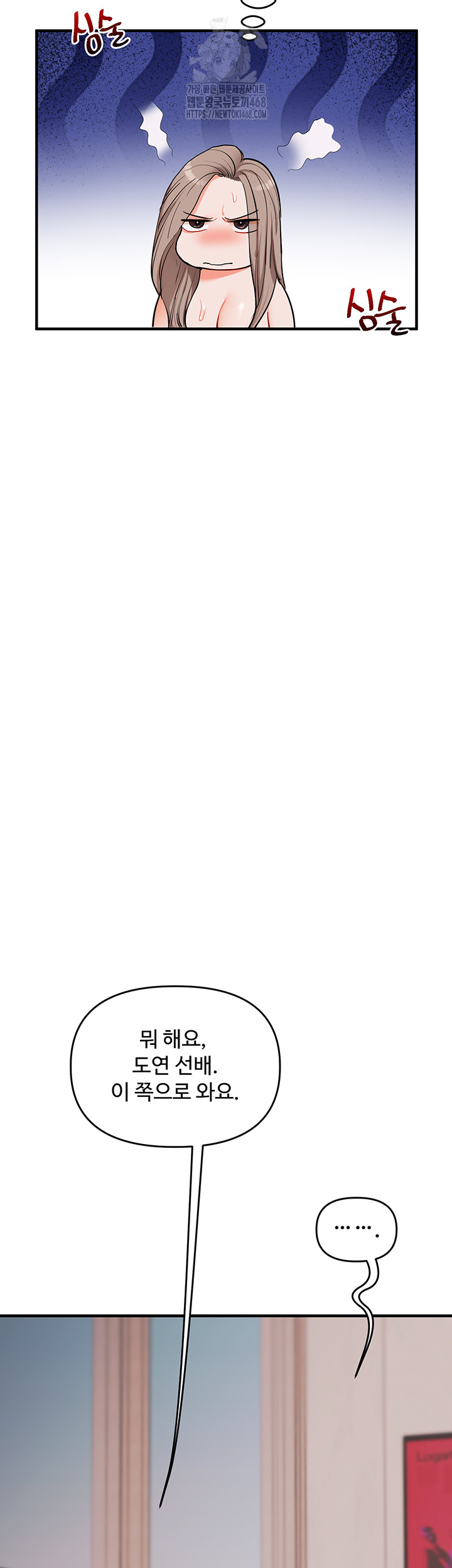 Relationship Reverse Button: Let’s Cure That Arrogant Girl Raw - Chapter 80 Page 30