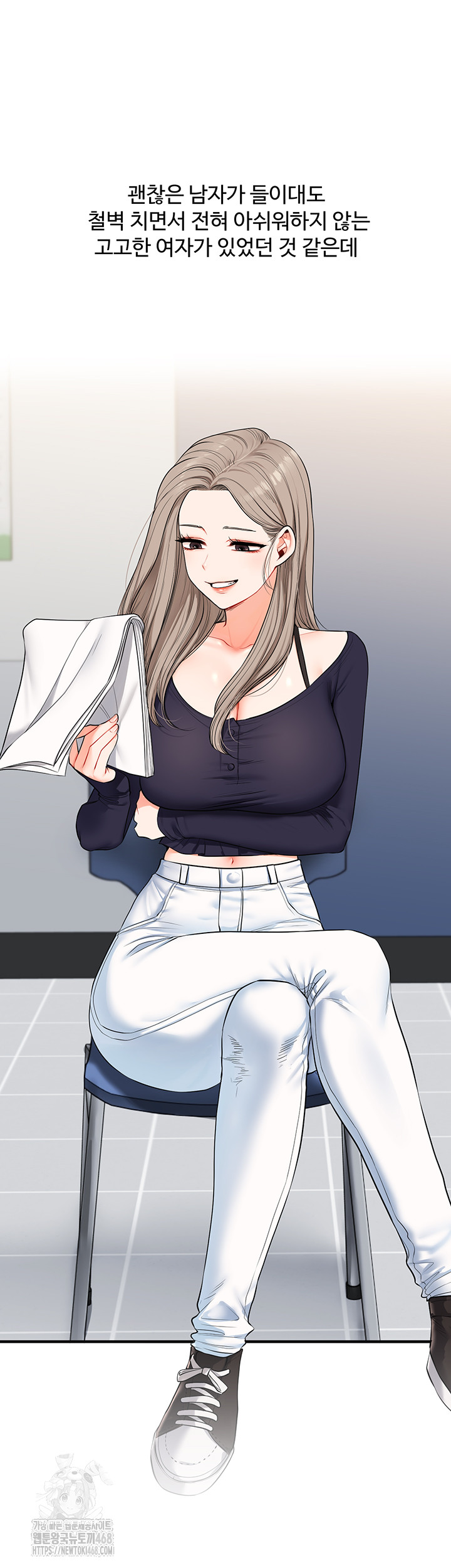 Relationship Reverse Button: Let’s Cure That Arrogant Girl Raw - Chapter 80 Page 38