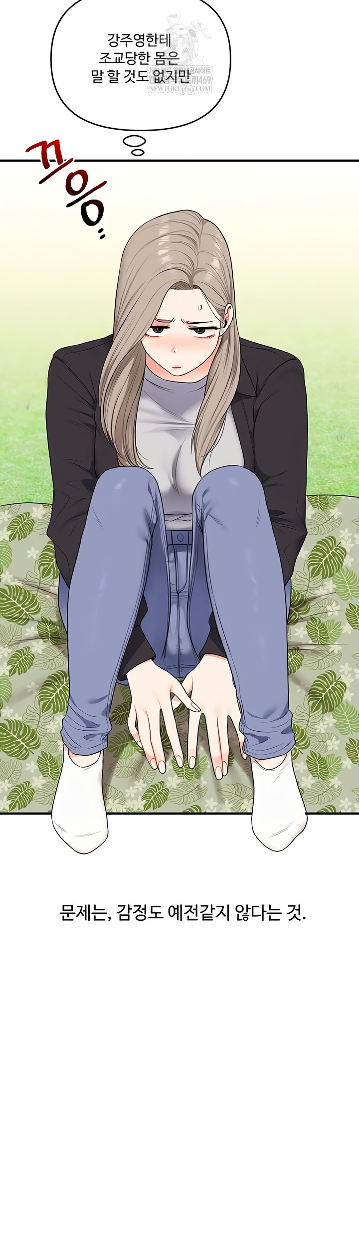 Relationship Reverse Button: Let’s Cure That Arrogant Girl Raw - Chapter 83 Page 2